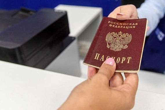 прописка в Славянске